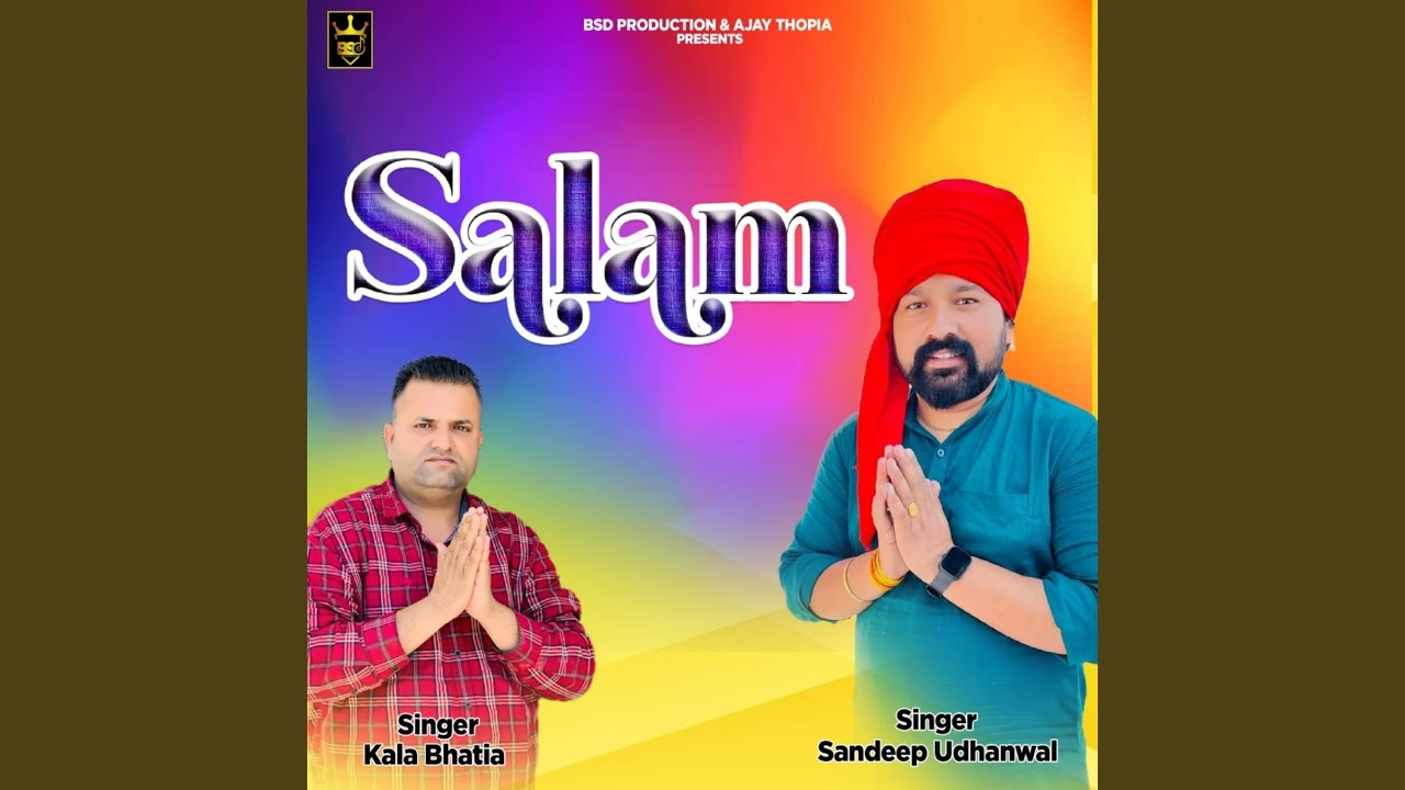 Salam