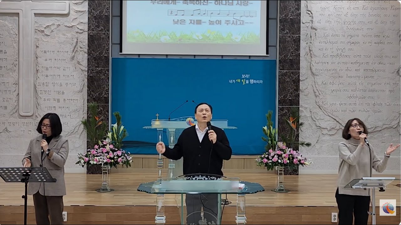 나의 가장 낮은 마음/ 하나님의 음성을/ 왜 슬퍼하느냐