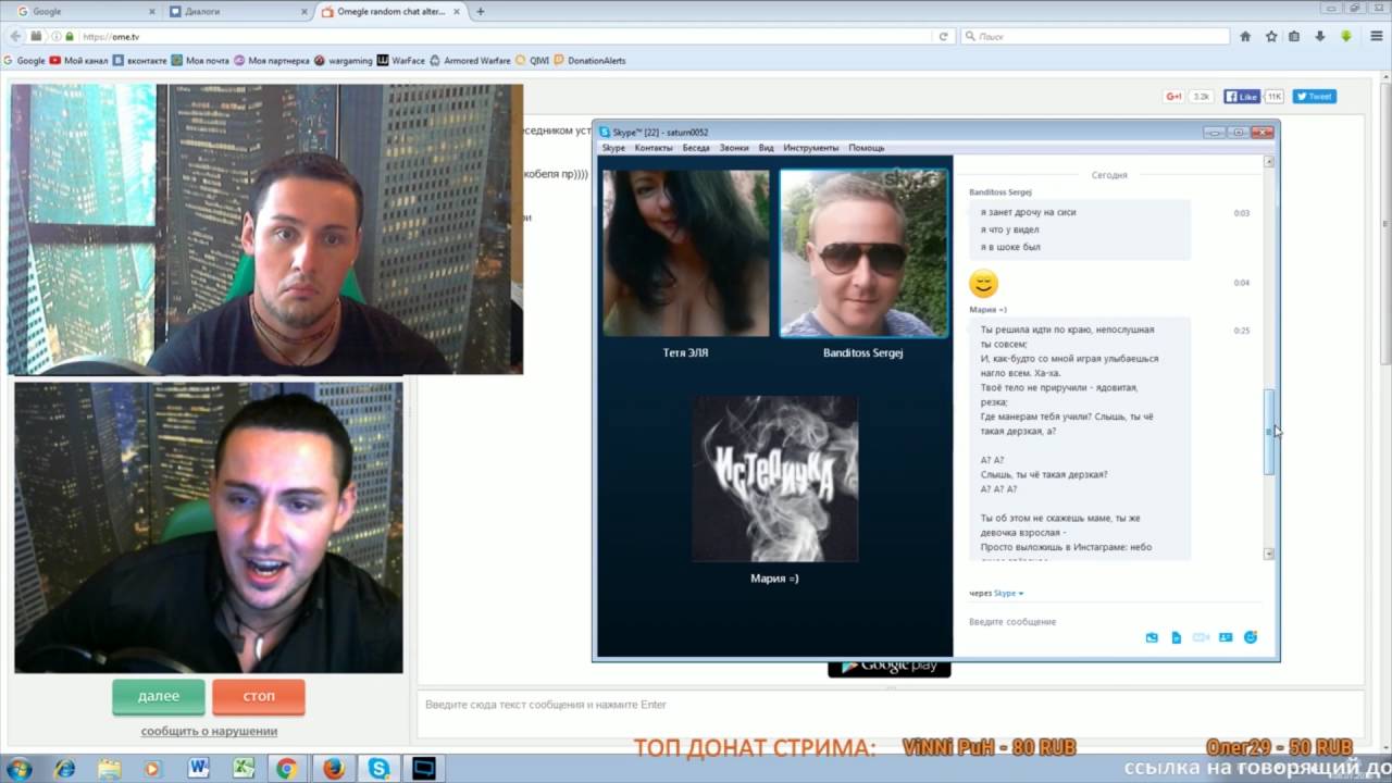 MsKobel --- ДЕРЗКАЯ,КОЛЯХЕЙТЕР,ЁЛОЧКА. ТРЕК от КОБЕЛЯ! || Mskobel поет в видео чате