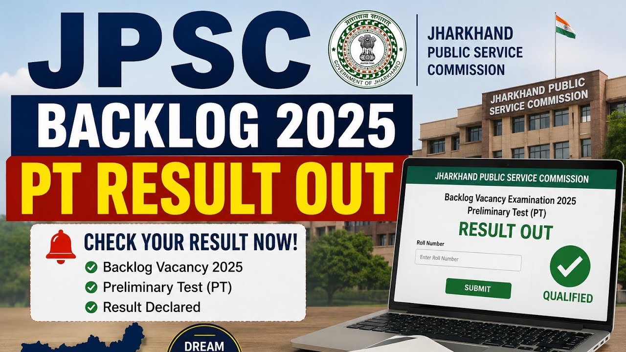 JPSC बैकलॉग 2025 पीटी रिजल्ट जारी || JPSC Backlog 2025 PT Result Out #jpscbacklogresult
