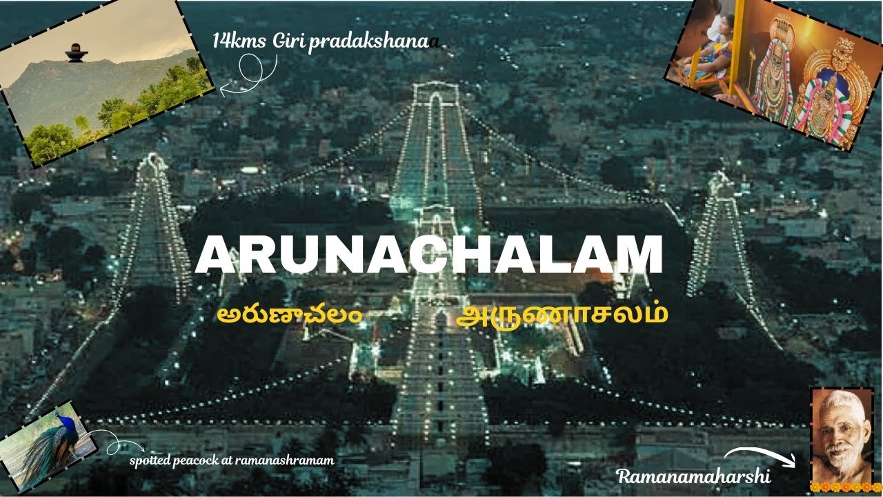 ARUNACHALAM ...Giripradakshana