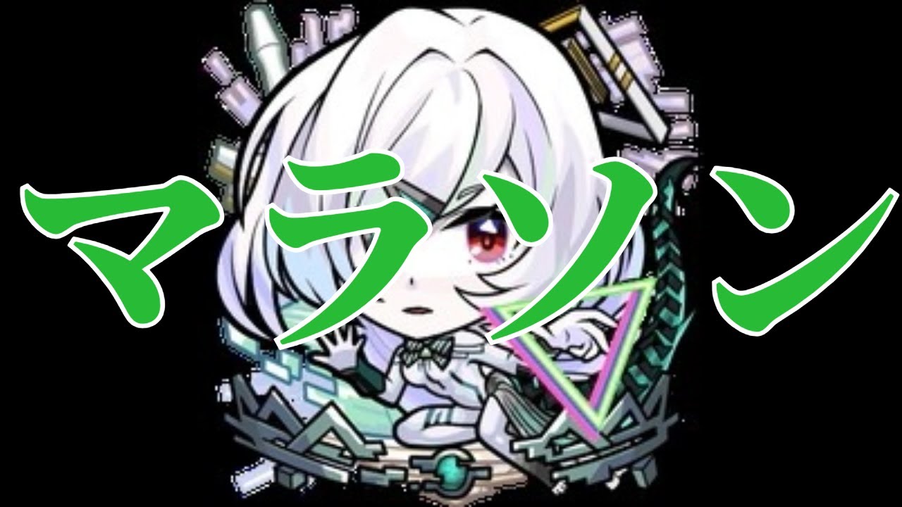【モンスト】日曜日やで遊ぼう！・雑談
