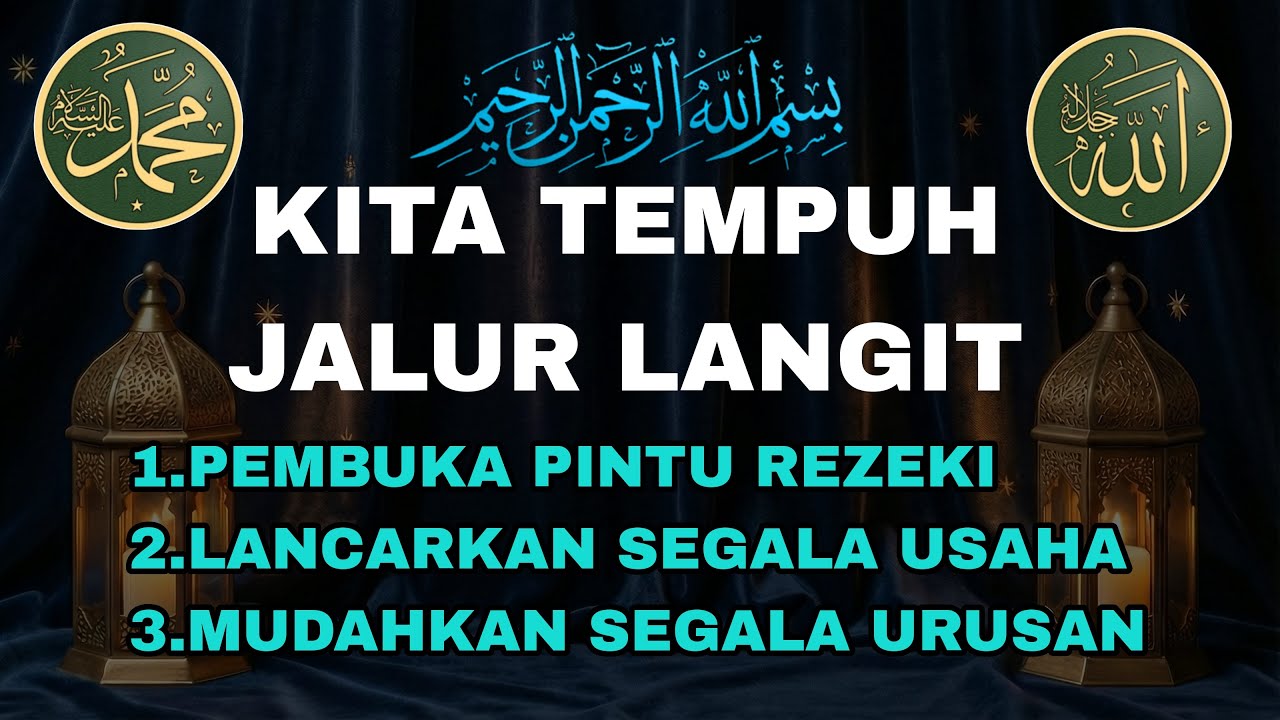 🤲MEMBUKA LEBAR PINTU REZEKI, rezeki, penarik rezeki, murottal, surah ad-dhuhah #pembukapinturezeki