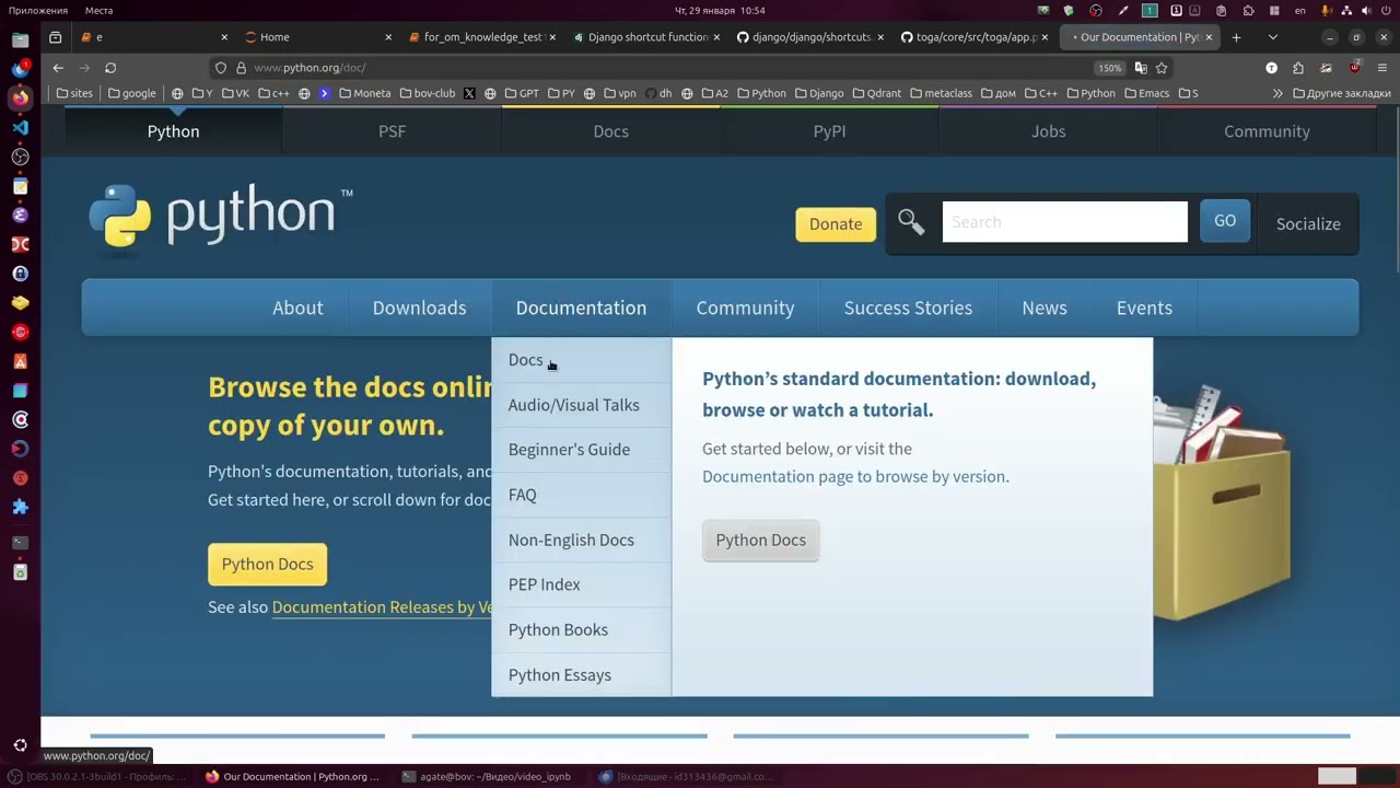 методика обучения Python выстроена таким образом, чтобы научить писать код 