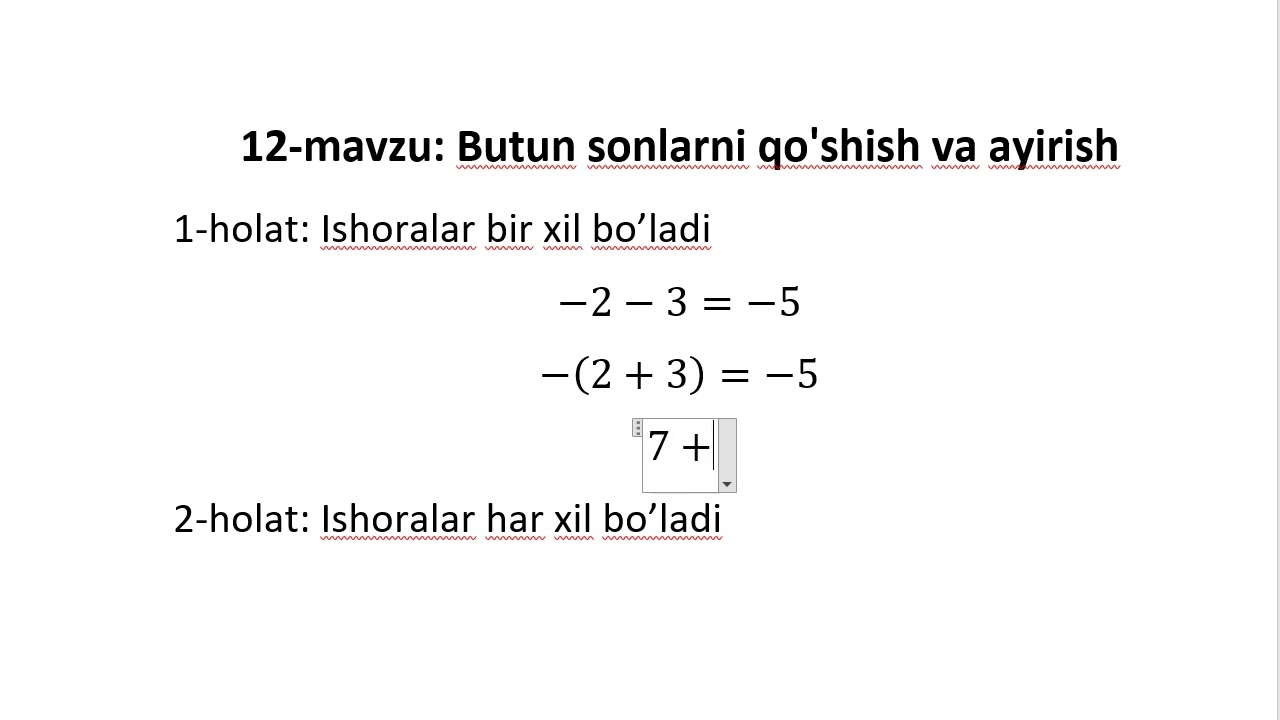 12 - dars. Butun sonlarni qo'shish va ayirish #matematika