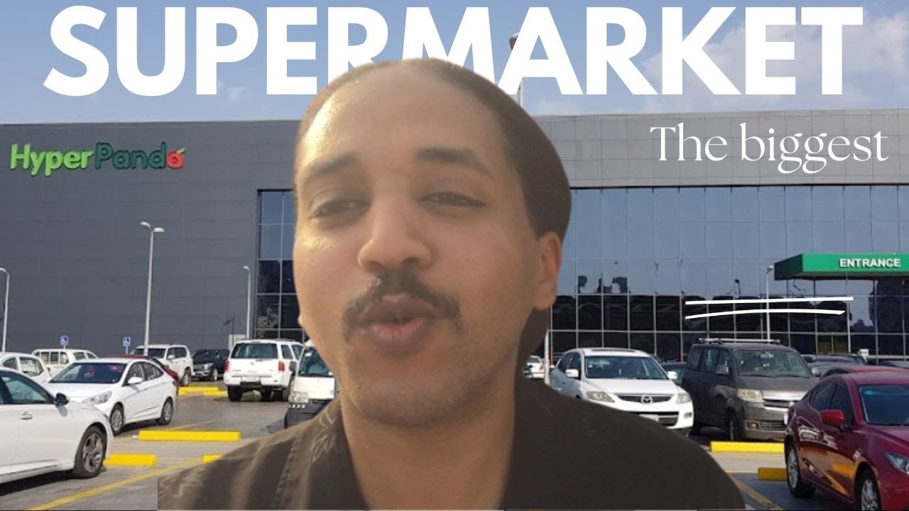 በጄዳ ውስጥ ትልቁ ሱፐርማርኬት | The Biggest Supermarket in Jeddah - Saudi arabia