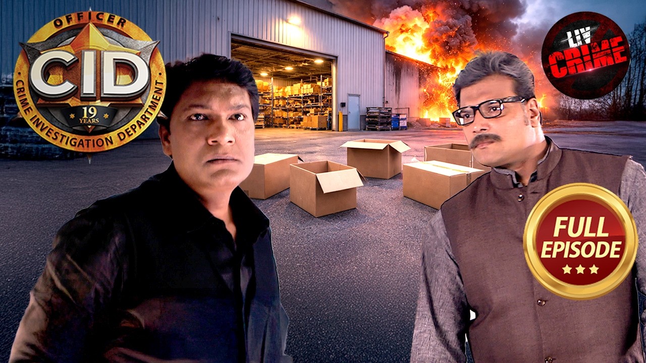 Warehouse में हुए Blasts की तह तक कैसे पहुंचेगी CID? | CID |सी.आई.डी.| Latest Episode | 19 Mar 2026