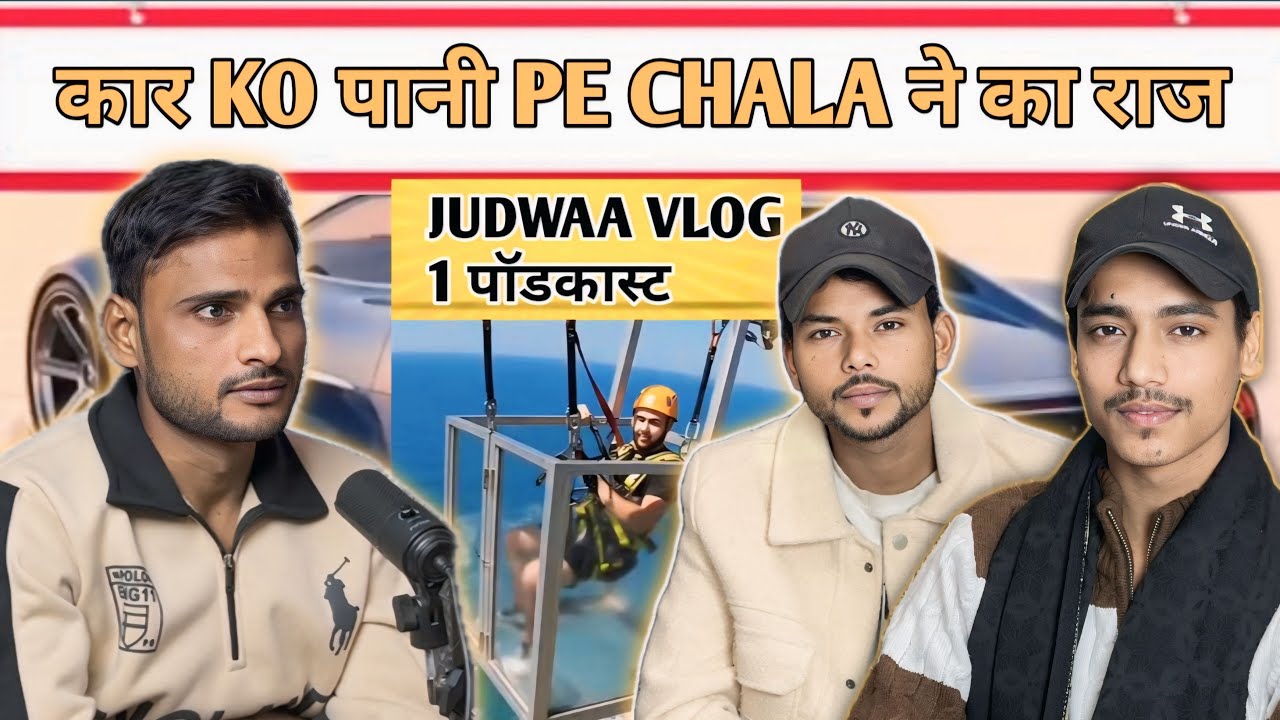 THEMONISHTALK WITH JUDWAVLOG|| का पहला Podcast प्रोजेक्ट की कहानी देखकर हैरान हो जाओगे 😳🤔