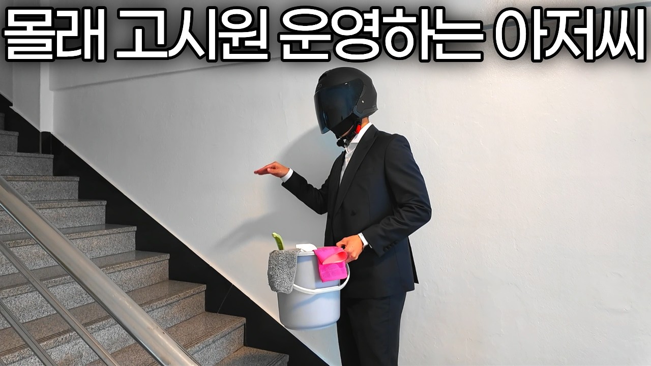 월 1번 출근으로 아내 퇴사시킨 8년차 직장인