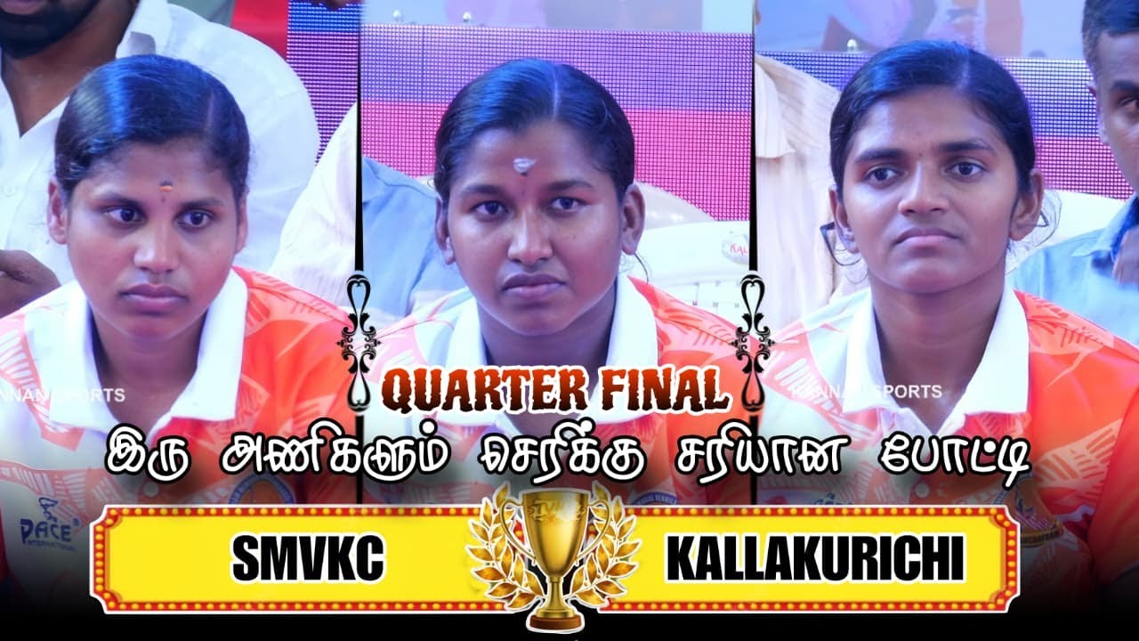QF-SMVKC vs TGM KALLAKURICHI @SAIDAPET CHENNAI KABADDI MATCH
