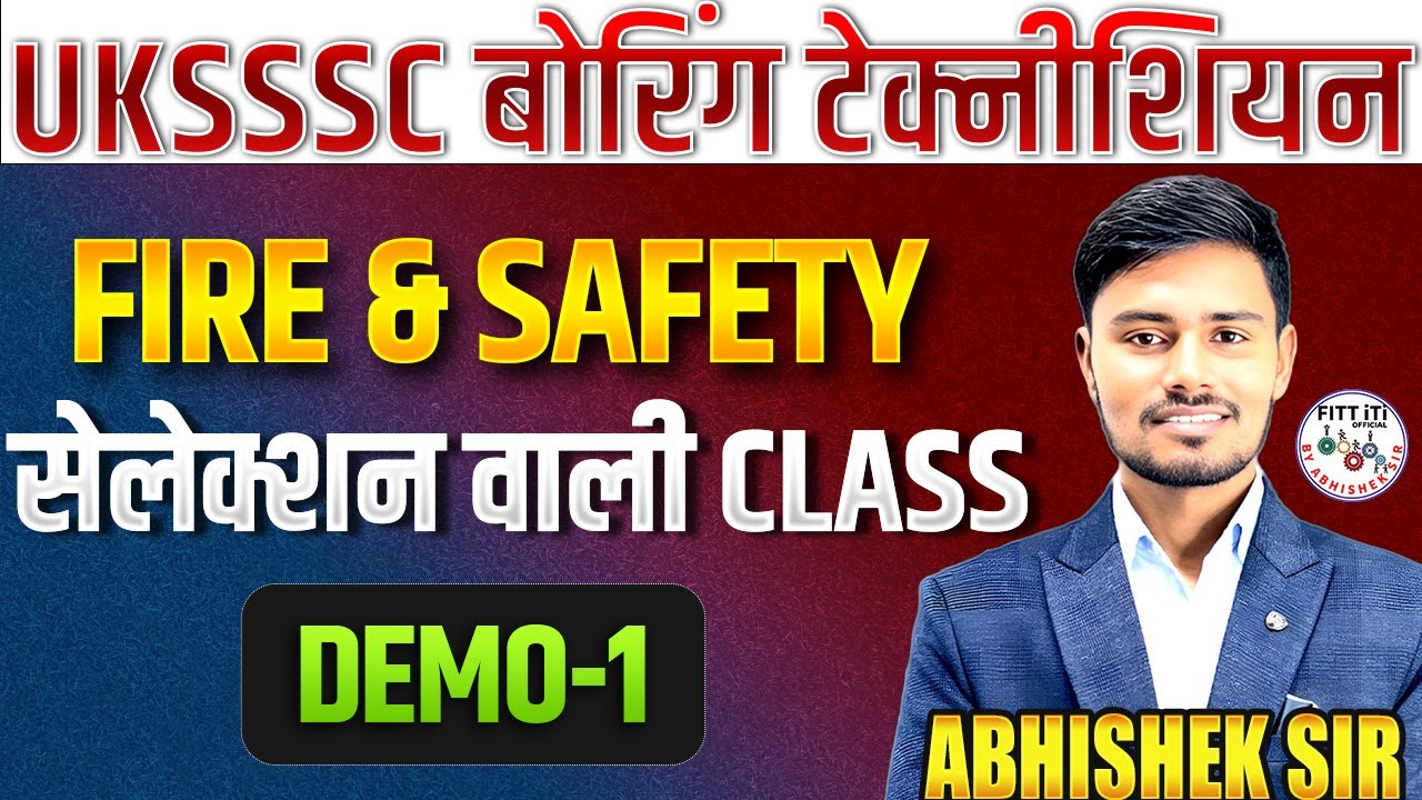 UKSSSC Boring Technician Previous Year Question Paper | Uttarakhand Boring Technician question paper