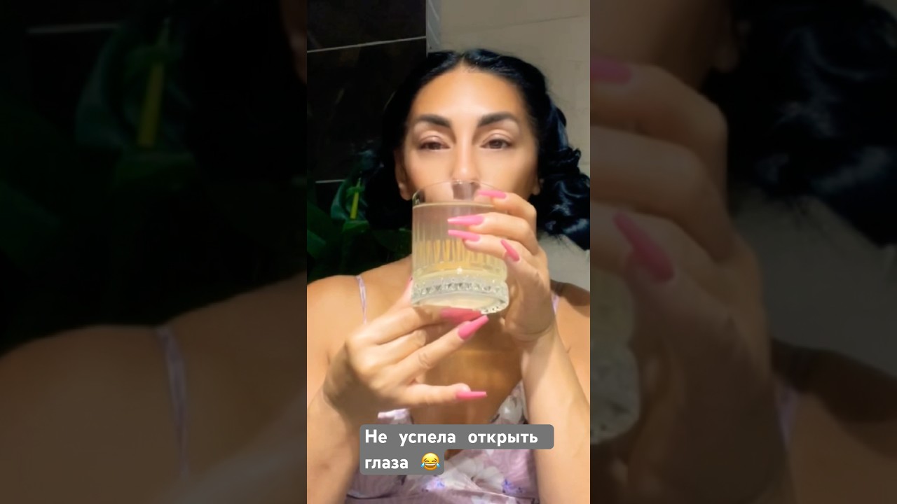 Витамин С +Коллаген 🤗 #vlog #video #youtube #любовь