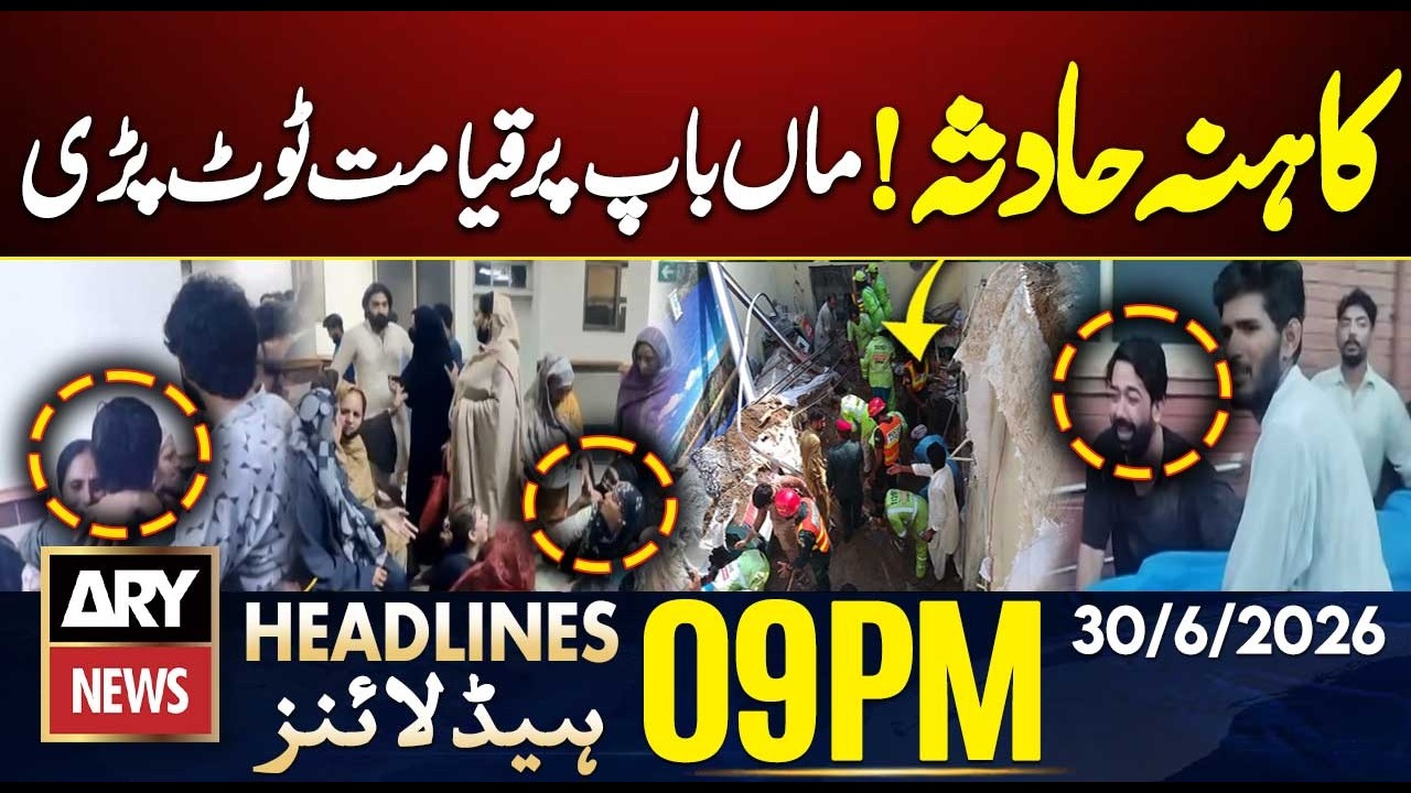 Karachi Rangers Camp Attack | Heartbreaking Tragedy in Kahna | 9PM Headlines ARY News | 30 June 2026
