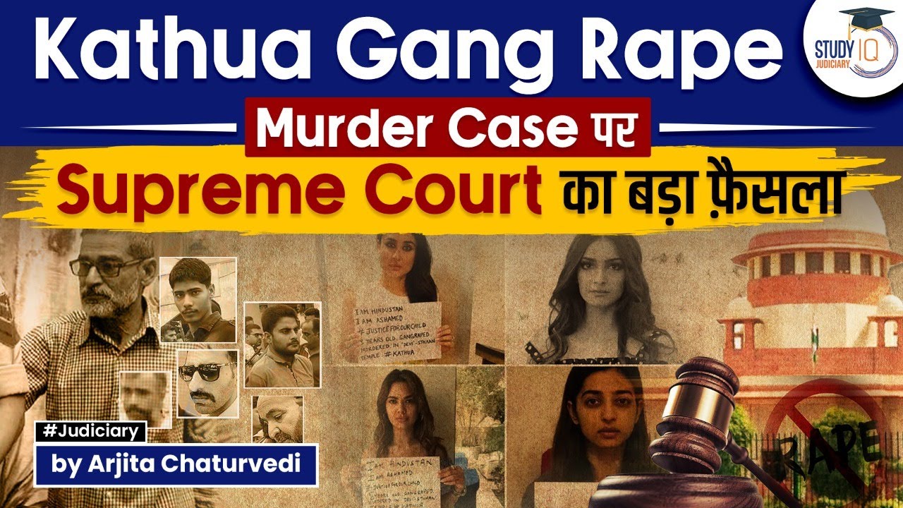 Kathua Rape Murder Case | Criminal Law amendment 2018 | StudyIQ Judiciary