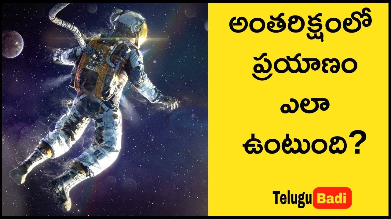 Space Travelling Documentary in Telugu | How Space Suit Works | Telugu Badi