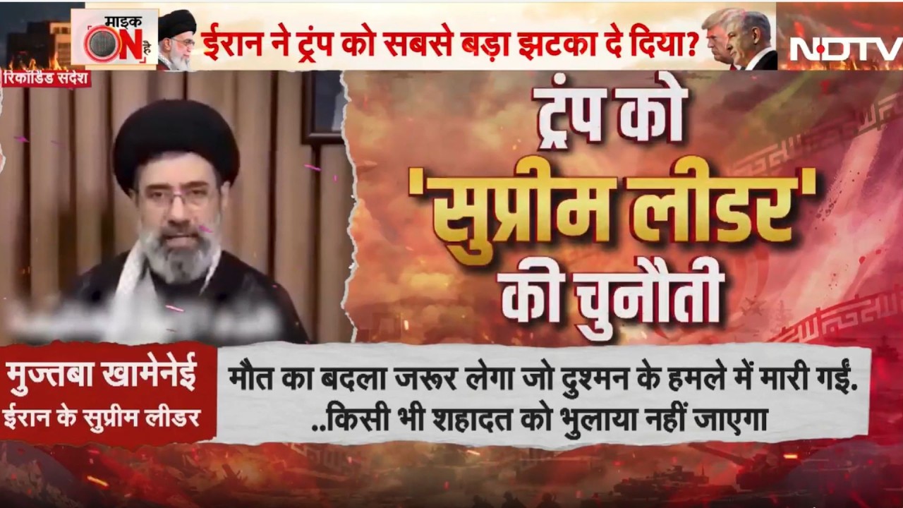 Iran America War LIVE Updates: ईरान-अमेरिका जंग! देखिए ताजा हालात! | Middle East | Trump |  Khamenei