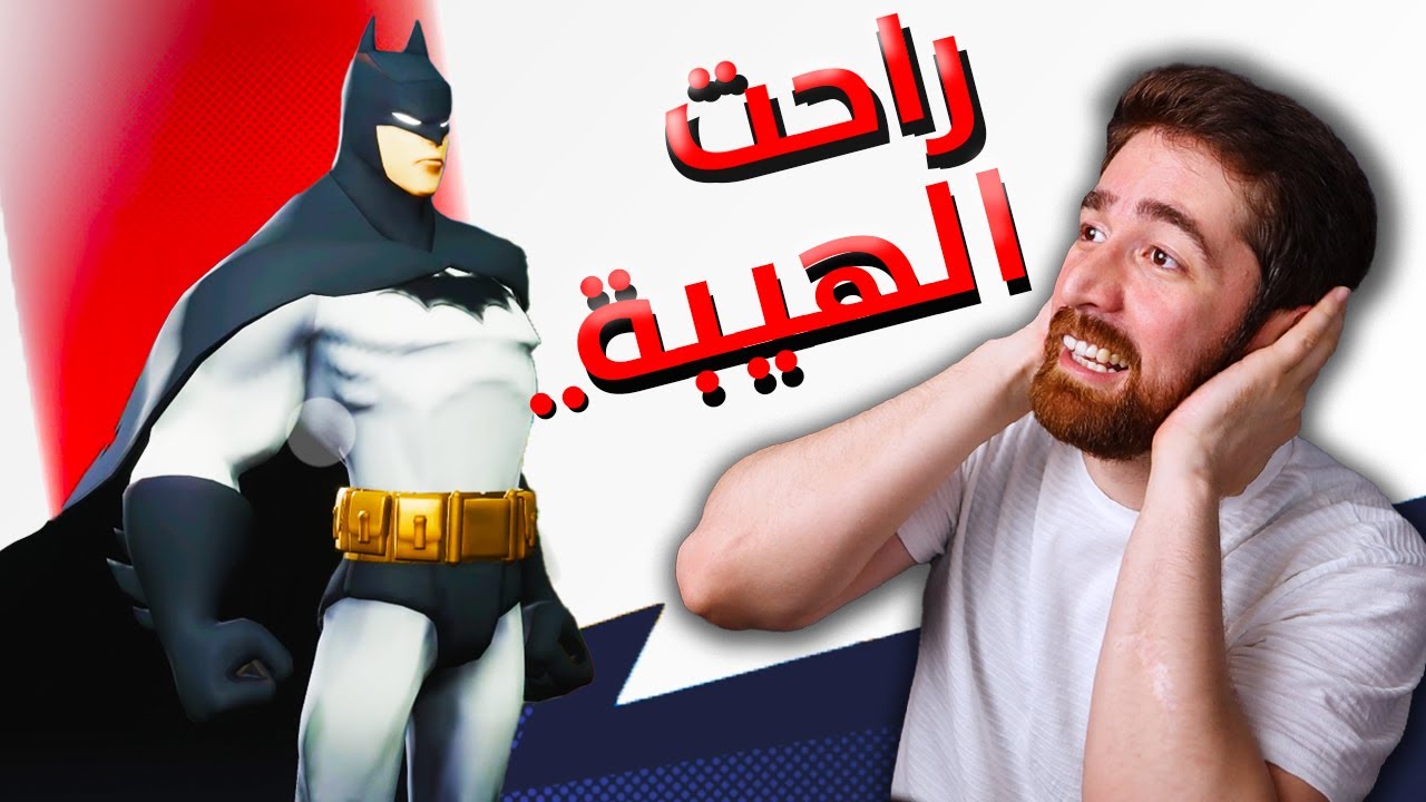 لعبة غيرت مفهوم القتال | Multiversus