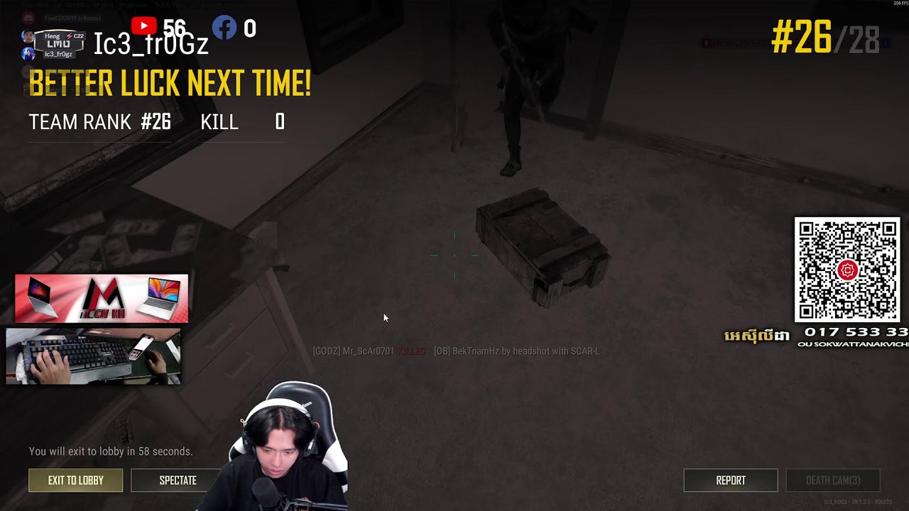អ្នកក្លាហាន PUBG Driver កំសត់ 🤣🥳