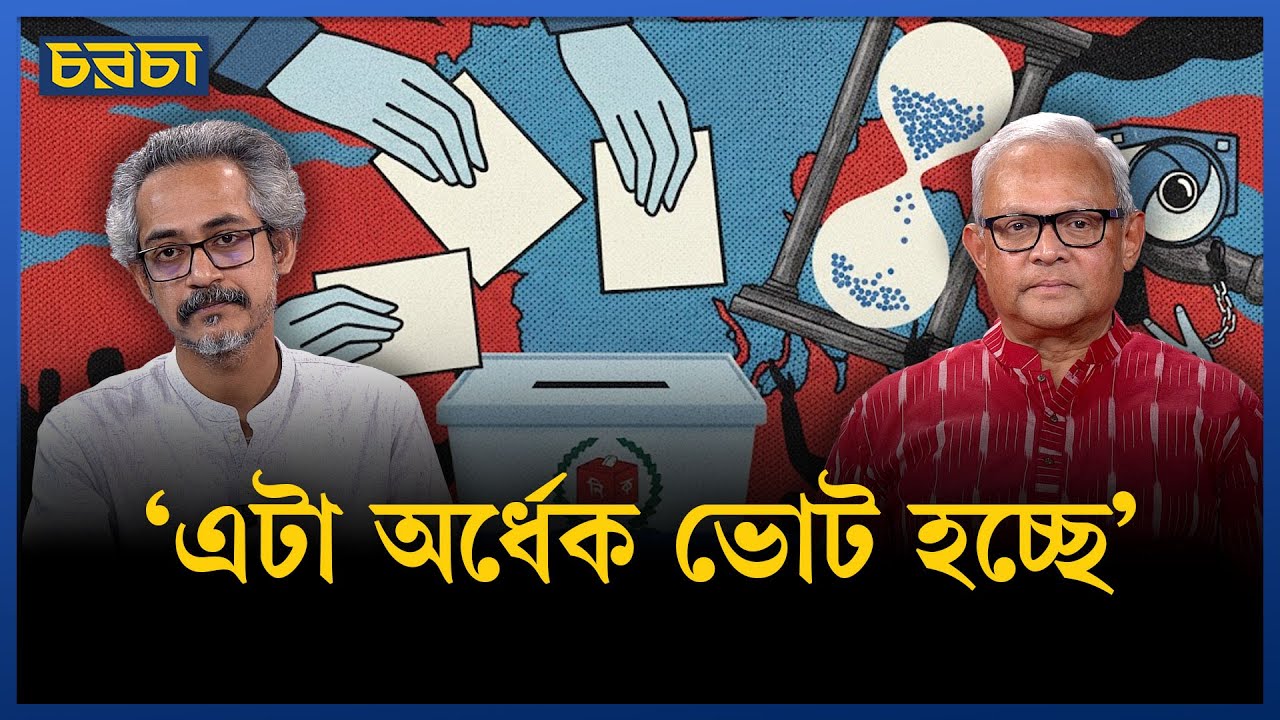 এটা তো দেখি ডিজিএফআইয়ের বাপ: সাবির মুস্তাফা | Sabir Mustafa | Chaarcha