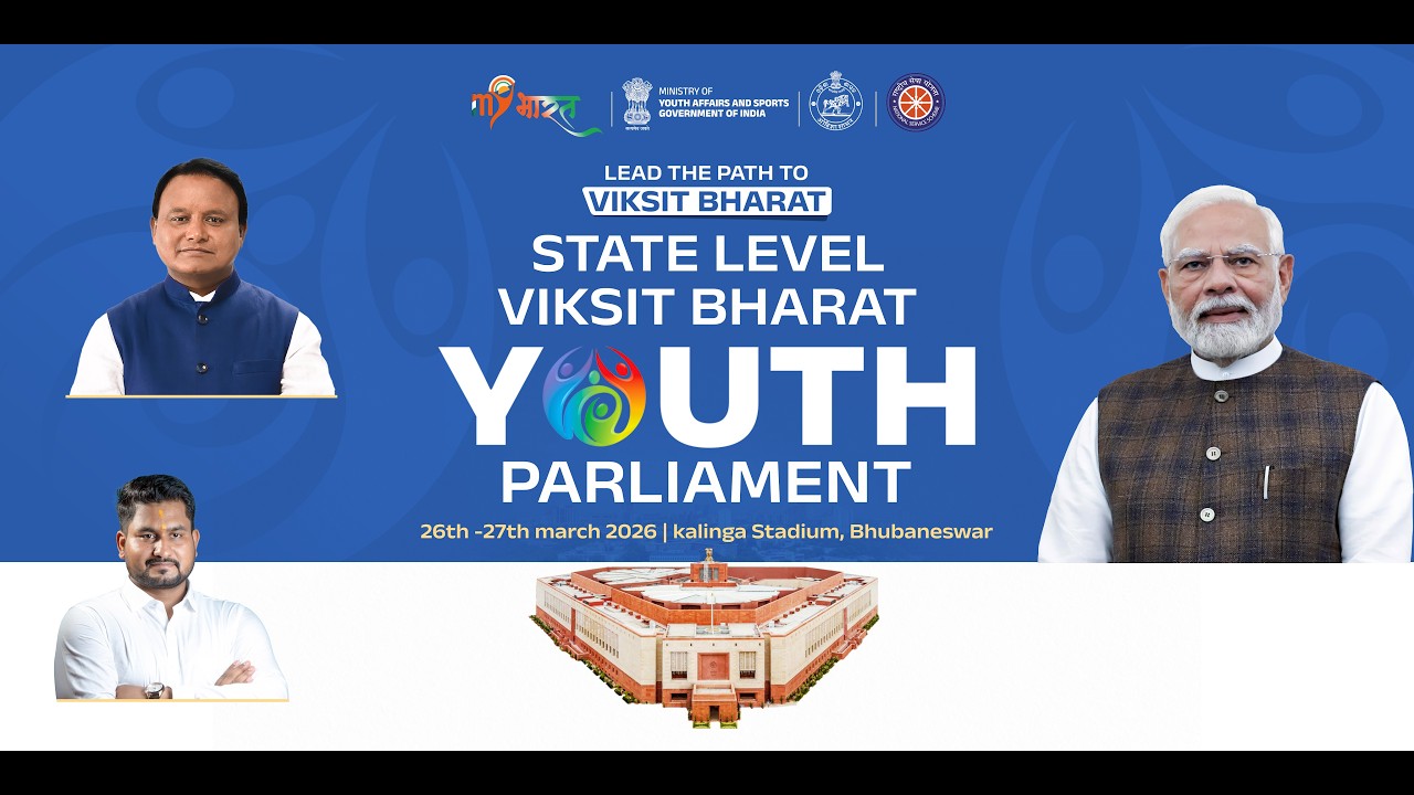 DAY- 2 SESSION- 2 - ODISHA STATE LEVEL VIKSIT BHARAT YOUTH PARLIAMENT 2026