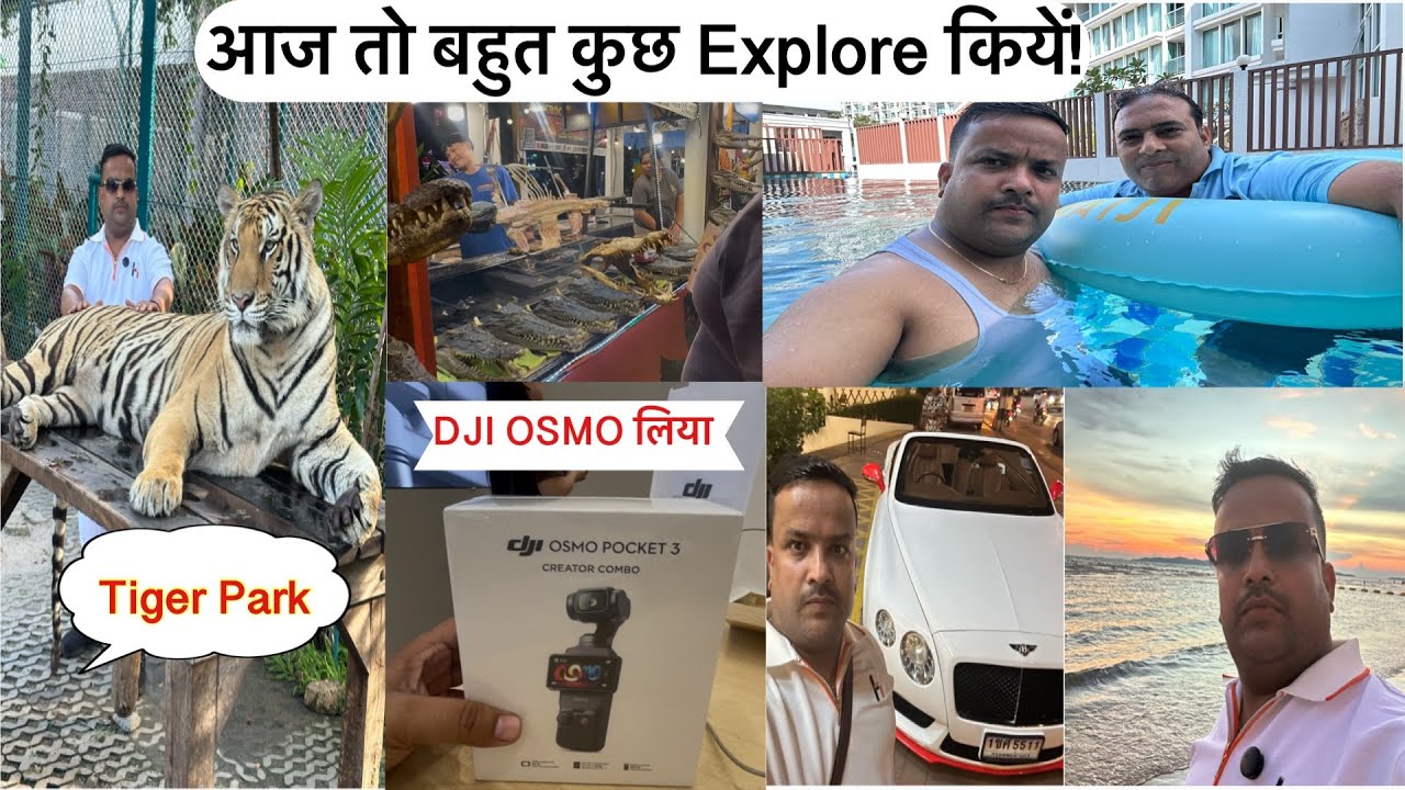 आज DJI OSMO POCKET 3 खरीदें,  Pattaya में मगरमच्छ खा रहा सब 🥵| बहुत मस्ती हुआ आज ❤️