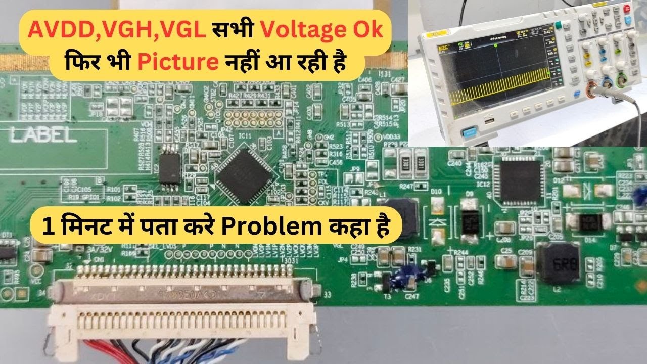 AVDD,VGH,VGL सभी Voltage Ok फिर भी Picture नहीं आ रही है | LED TV Repairing Course | 