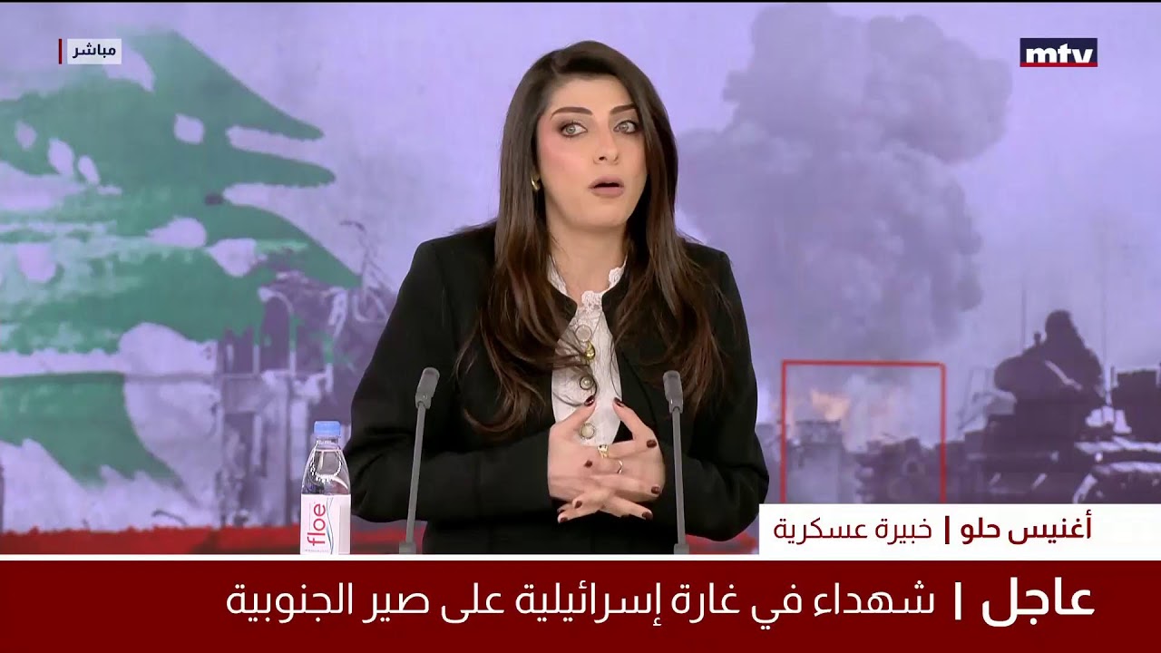 البث المباشر | تغطية مباشرة للحرب في لبنان