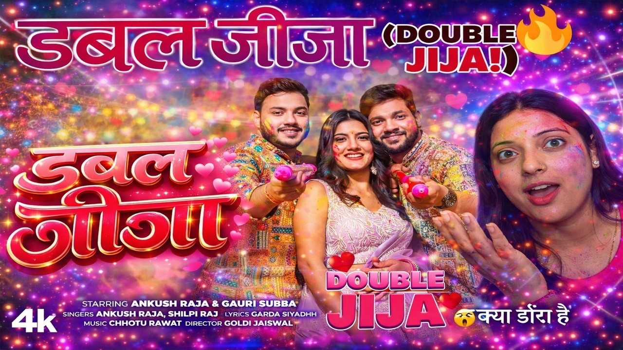 DOUBLE JIJA Reaction | ANKUSH RAJA New Song, SHILPI RAJ | Bhojpuri Holi Song 2026