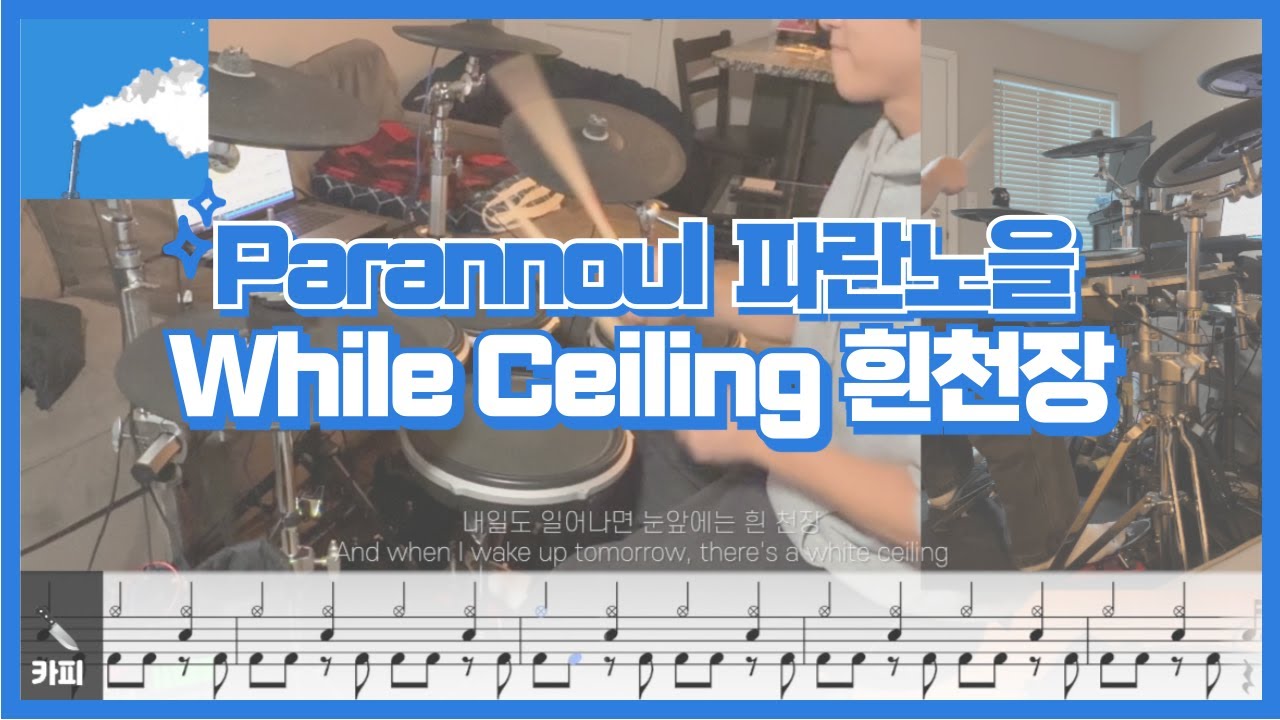#파란노을