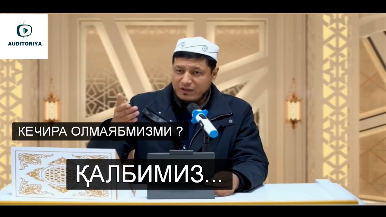 АБДУЛАЗИЗ ДОМЛА  -  КЕЧИРИМЛИЛИК ХАҚИДА !