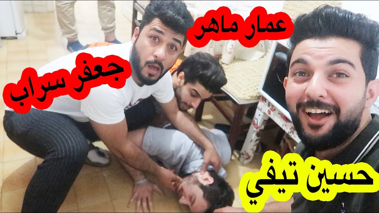 مقلب الاغماء اقوى مقلب حتشوفه بحياتك!!