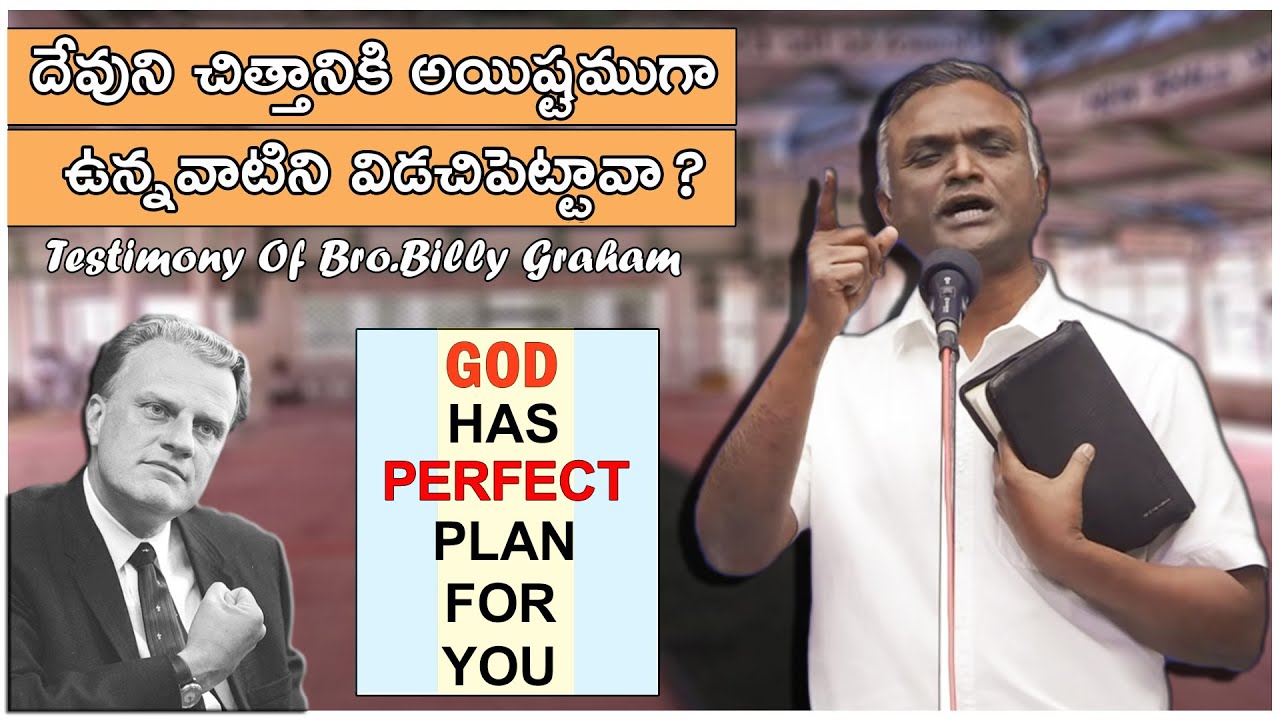 Have you abandoned those things that are against the will of God? | BRO. BILLY GRAHAM | Message b...