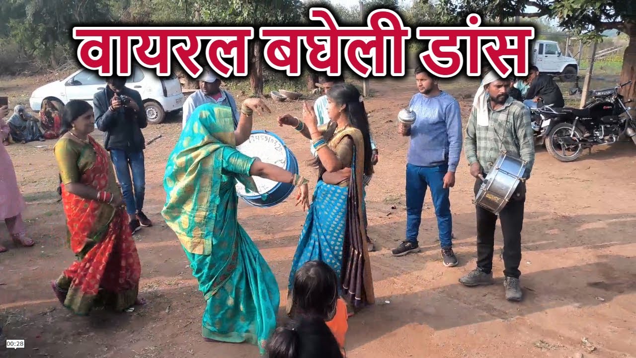 Traditional Bagheli Dance Performance | Cultural Heritage of Madhya Pradesh