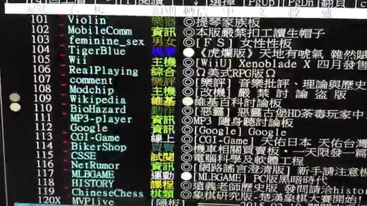 I-rocks Golem電競鍵盤連發輸入ptt測試  @techbang T客邦