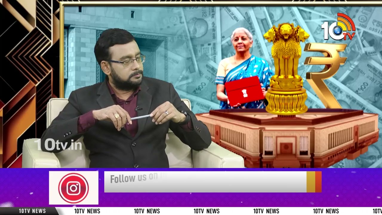 గోల్డ్ రేట్లు తగ్గుతాయా? బడ్జెట్ లో ఏం చేస్తారు? | Analyst Papa Rao | Gold Rate | 10TV Digital