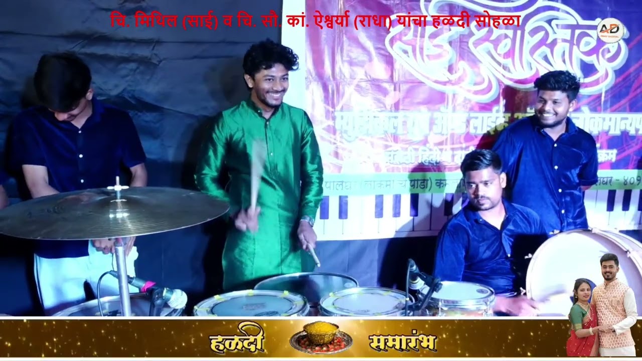 SHUBHAM AND JALMESH PLAYING DRUM SET