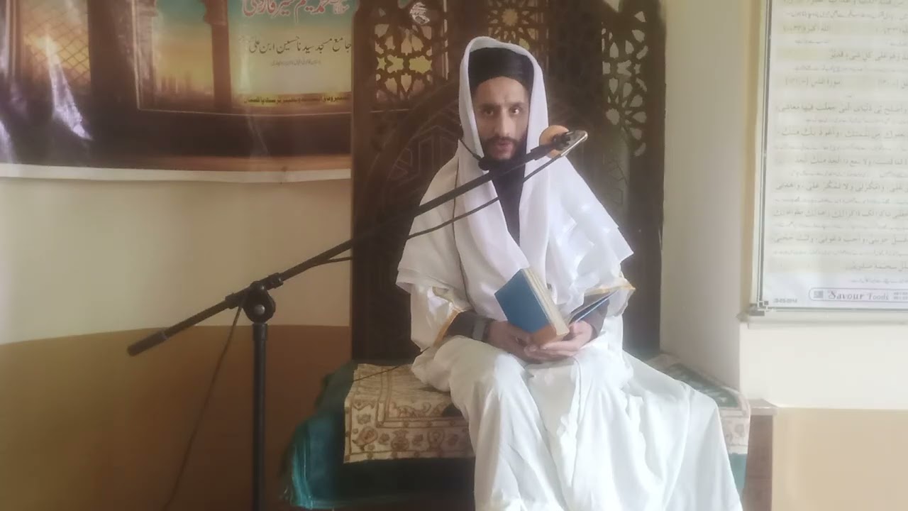 Quran learning 