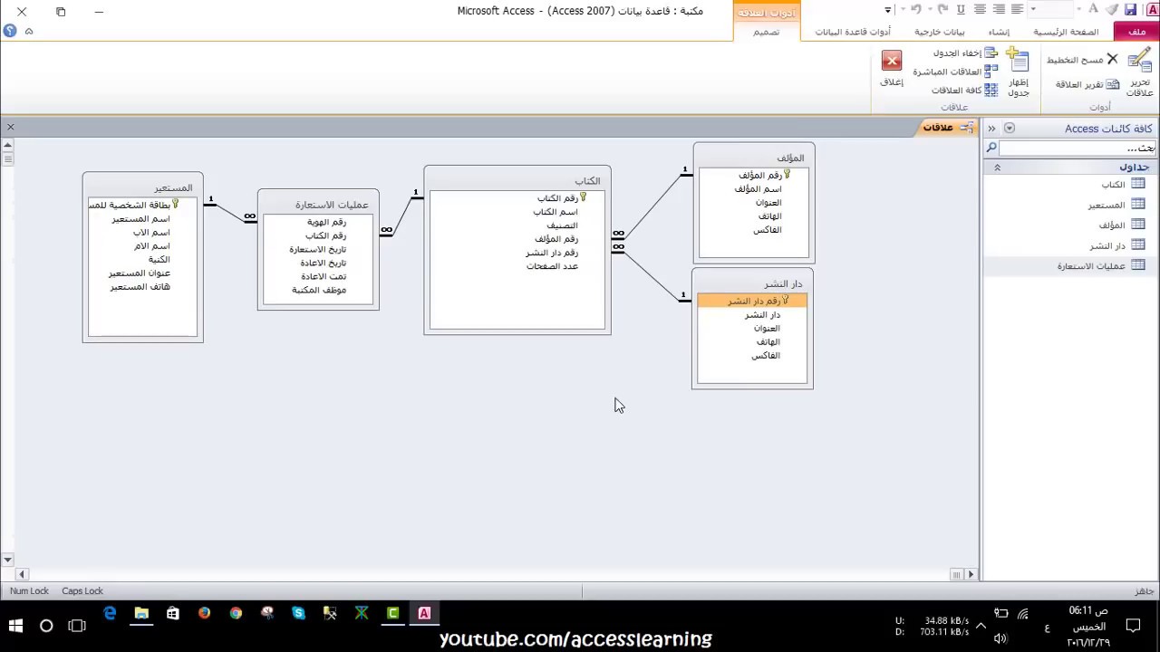 انشاء التقارير وتنسيقها | create report and formatting