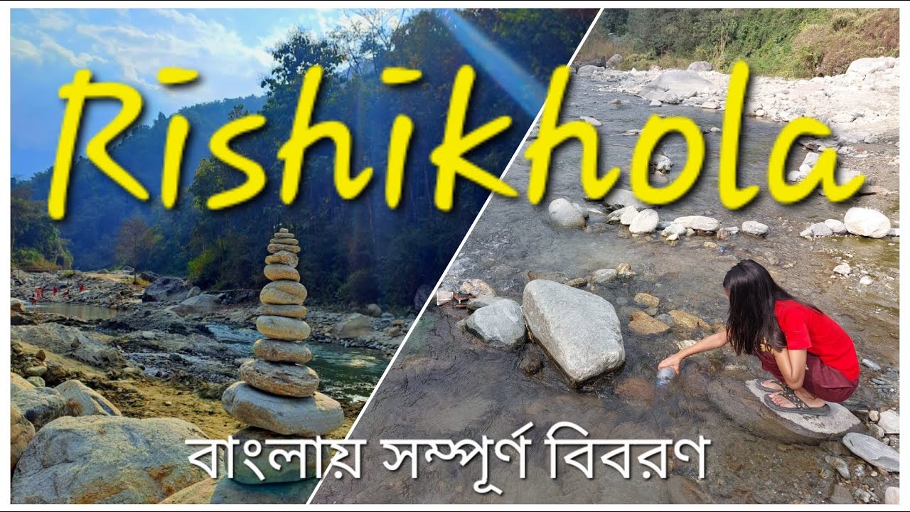 Rishikhola II Wonder Hill resort II Aritar Lake II Mangkhim View Point II East Sikkim (Part-3)