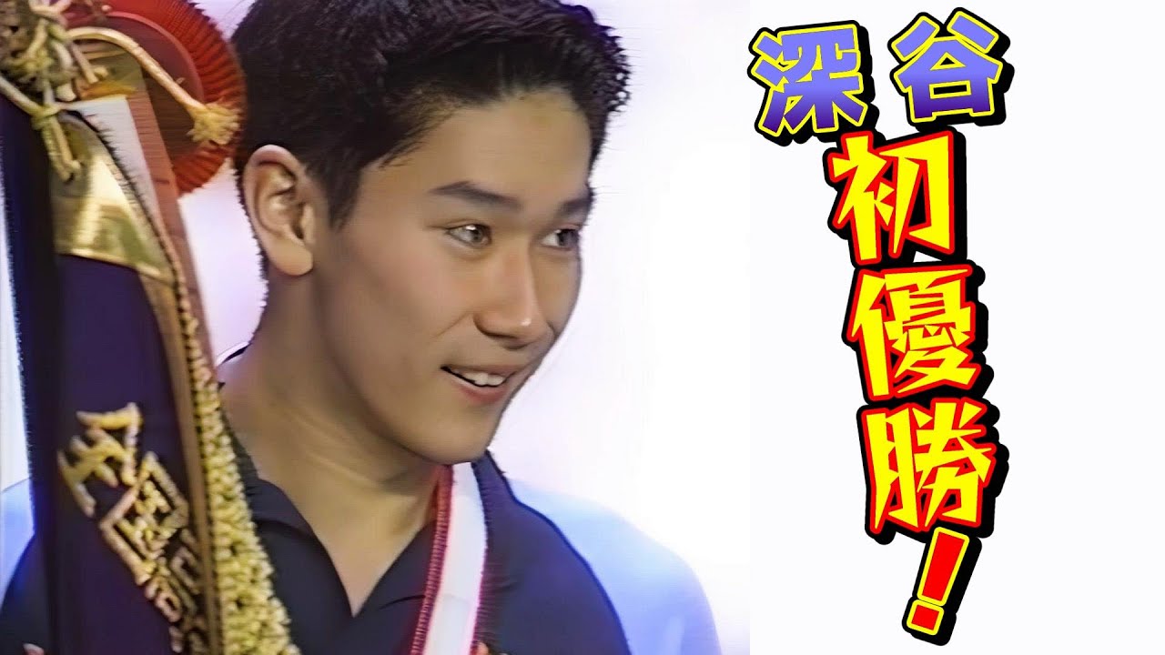 深谷ｘ大商大高　第26回春の高校バレー男子決勝戦　1995年