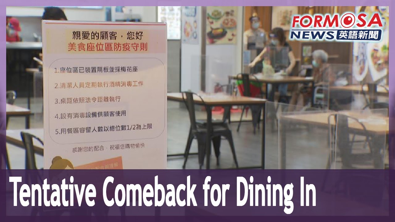 Let’s eat! Yilan decides to resume dining in, Taipei and New Taipei may follow suit