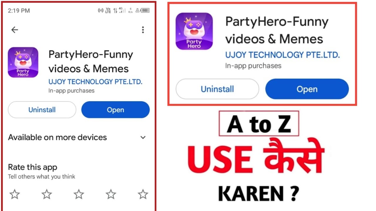 party hero app use kaise karen - how to use party hero app
