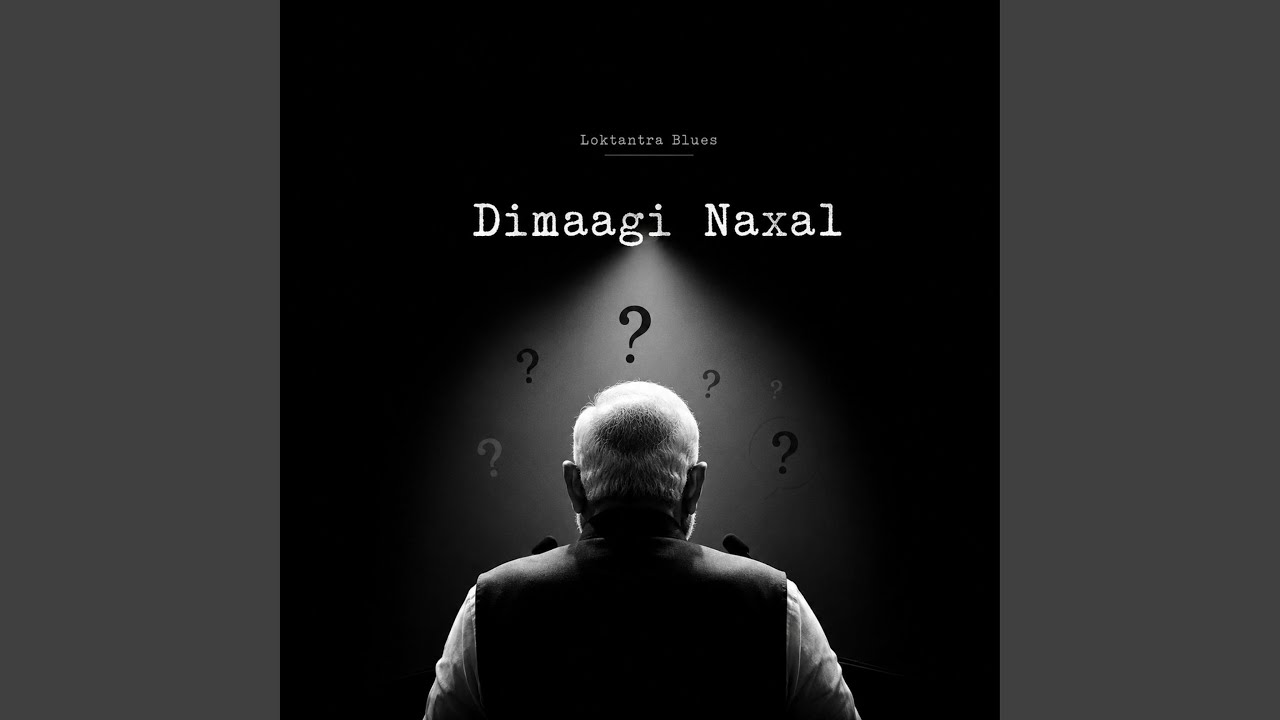 Dimagi Naxal (Dimagi Naxal Janta Party Anthem) (feat. Dimagi Naxal Janta Party)