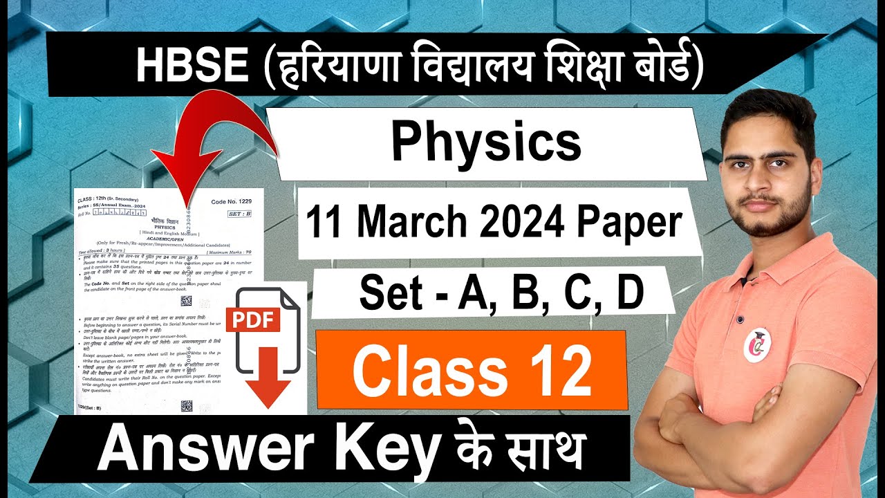 HBSE Class 12 Physics Question Paper 2024 Solution/ Haryana Board Class 12 Final Paper 2024