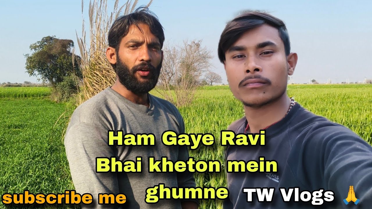 Aaj lagaya Ravi Bhai ke khet mein Pani #vlog #vlogger 🙏🙏