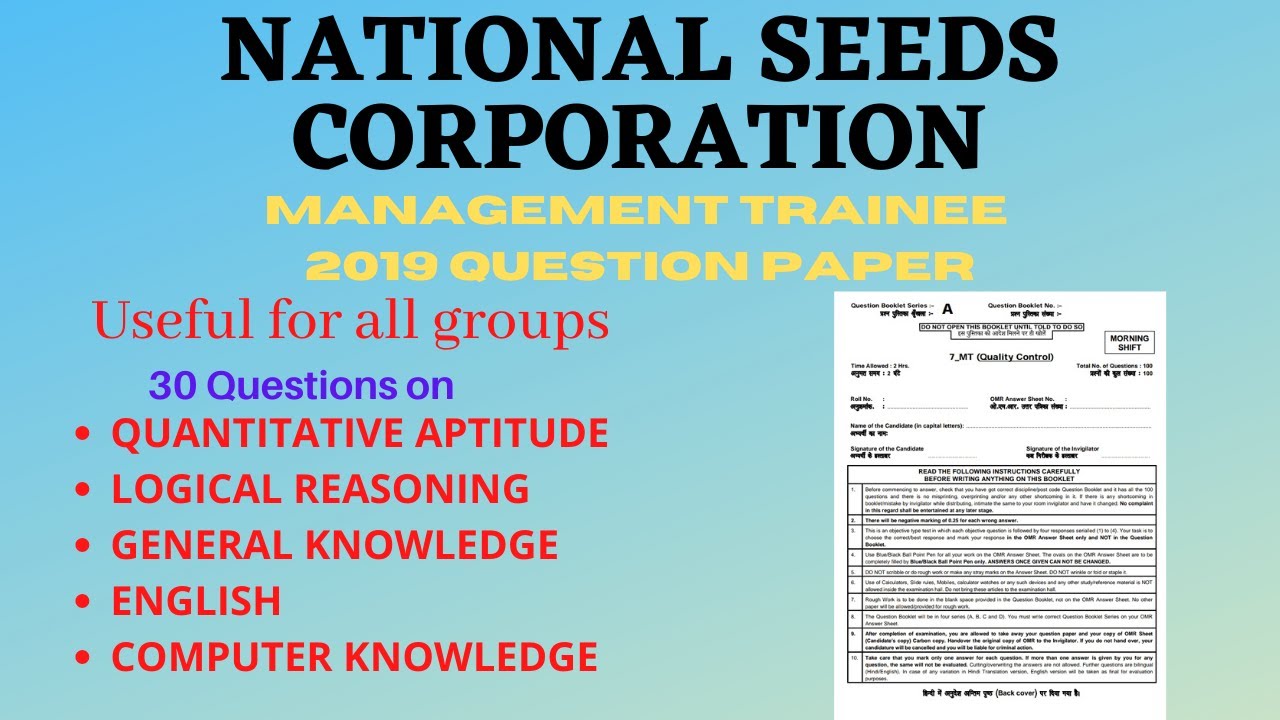 NSC Previous year Question paper 2019 |National Seed Corporation| MANAGEMENT TRAINEE 2019 |SECTION-B