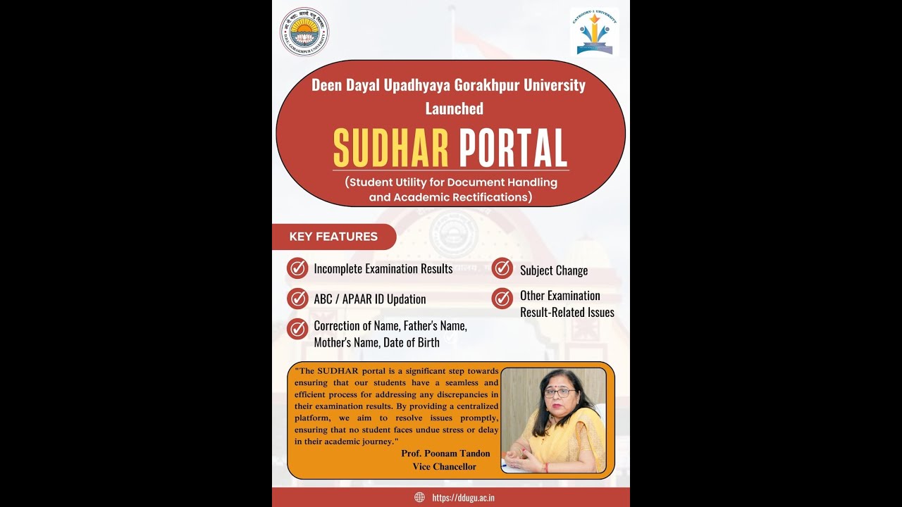 SUDHAR PORTAL Step - By - Step Process | DDUGU | VC PROF. POONAM TANDON | 2024