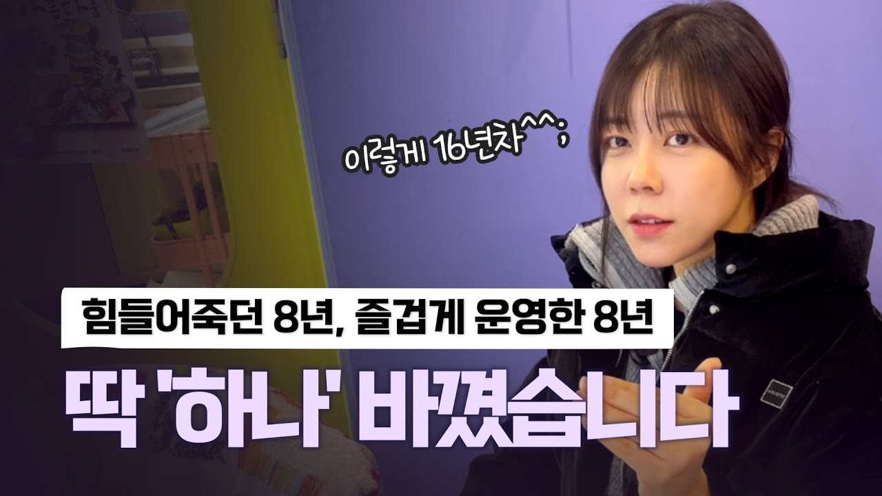 진상 학부모는 없습니다. 시스템 없는 원장만 있을 뿐