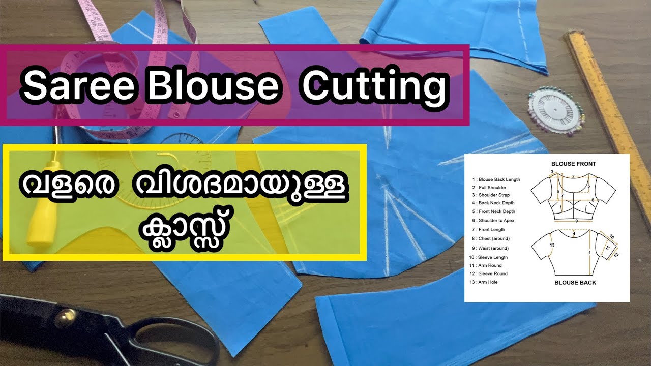 Saree Blouse  cutting Detailed class 44 chest measurement