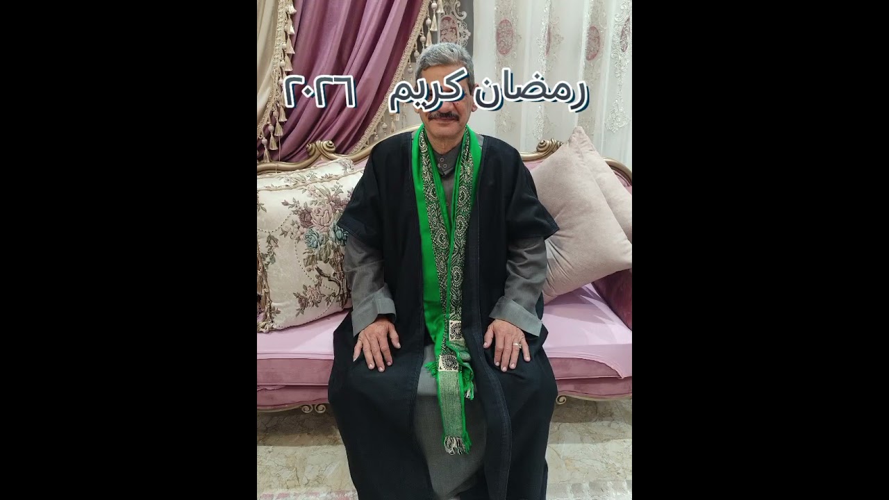 ٢٠ فبراير ٢٠٢٦